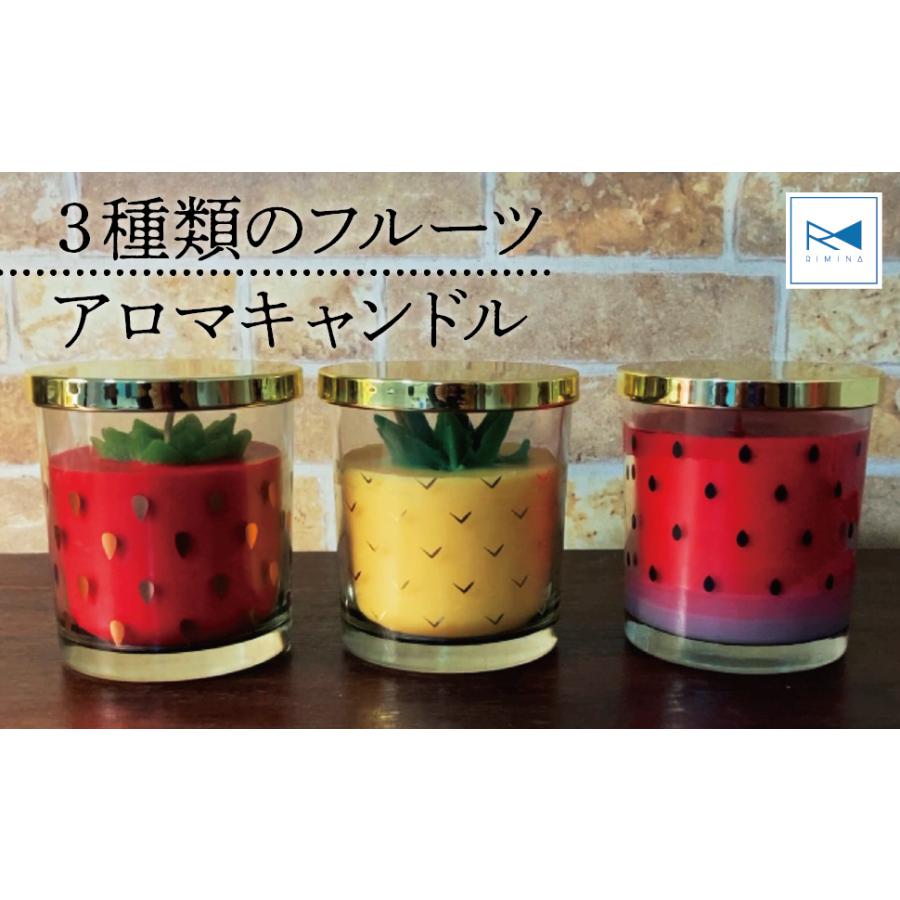 アロマキャンドル アロマ ギフト かわいい フルーツの香り ソイ