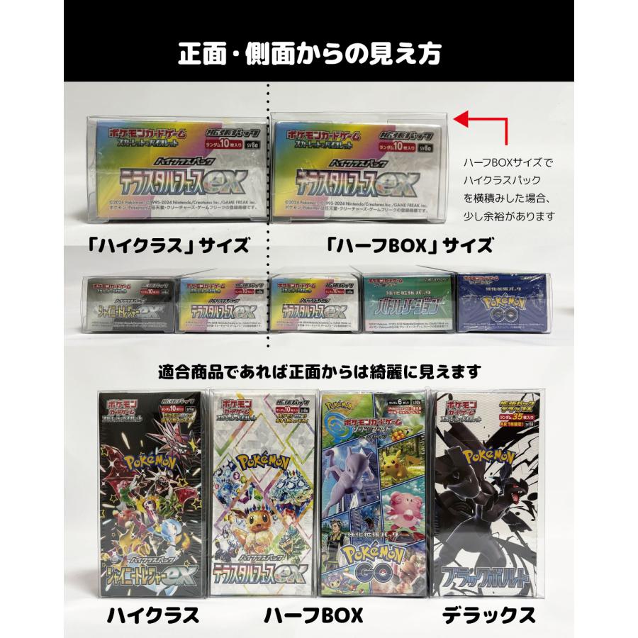 ポケモンカード BOX 保管 ケース ポケカ ボックス ローダー 10枚セット