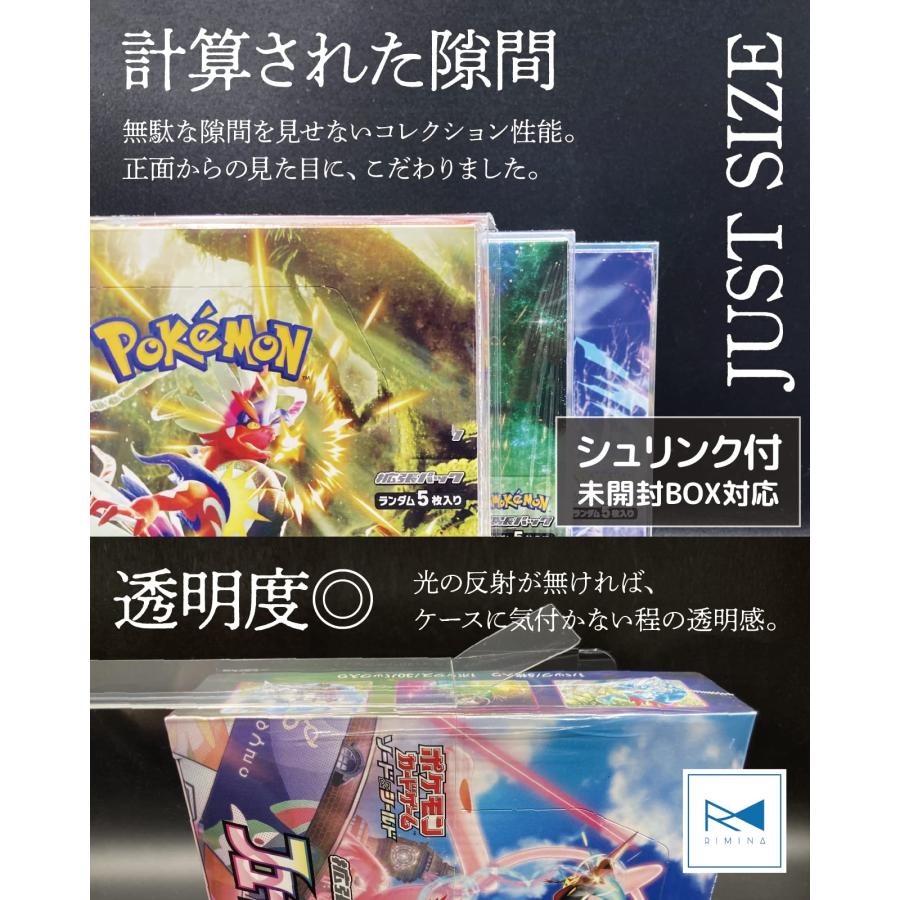 ポケモンカード BOX 保護ケース 5個セット ポケカ ボックス ポケモンカード BOX 保護ケース 5個セット ポケカ ボックス