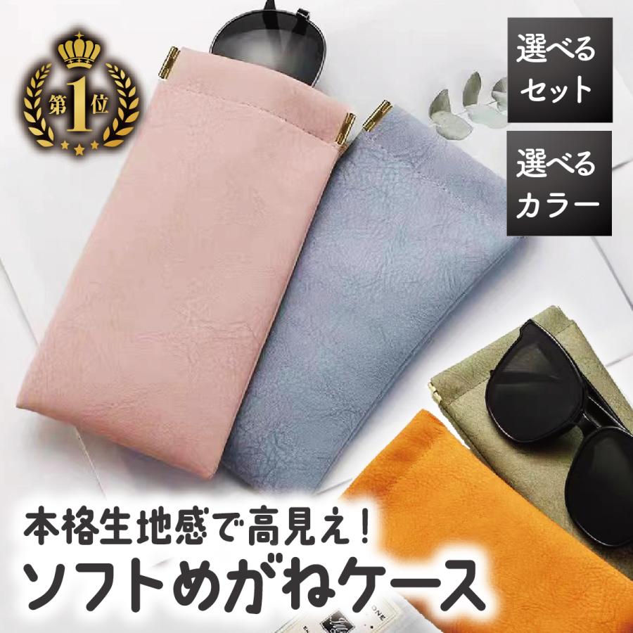 眼鏡ケース メガネケース サングラス 眼鏡入れ メガネ収納 バネ口式 