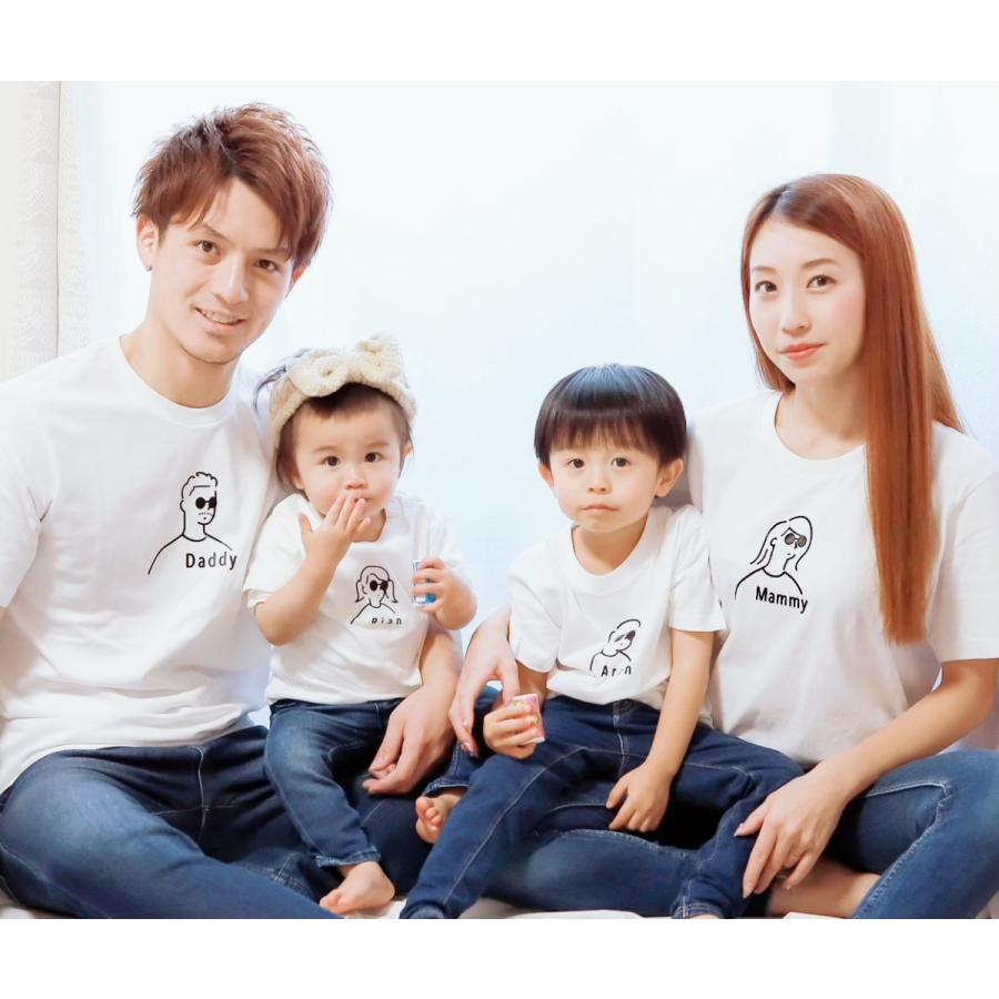 ファミリーTシャツ　名入れ　名前入り　親子Tシャツ　親子コーデ　ファミリーフォト　家族フォト　出産祝い　夫婦　家族　カップル　ペアルック　Tシャツ｜rimix｜06