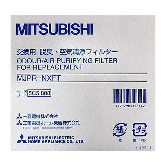 三菱 除湿機交換用フィルター空気清浄フィルターMJPR-NXFT(MJ-100NX