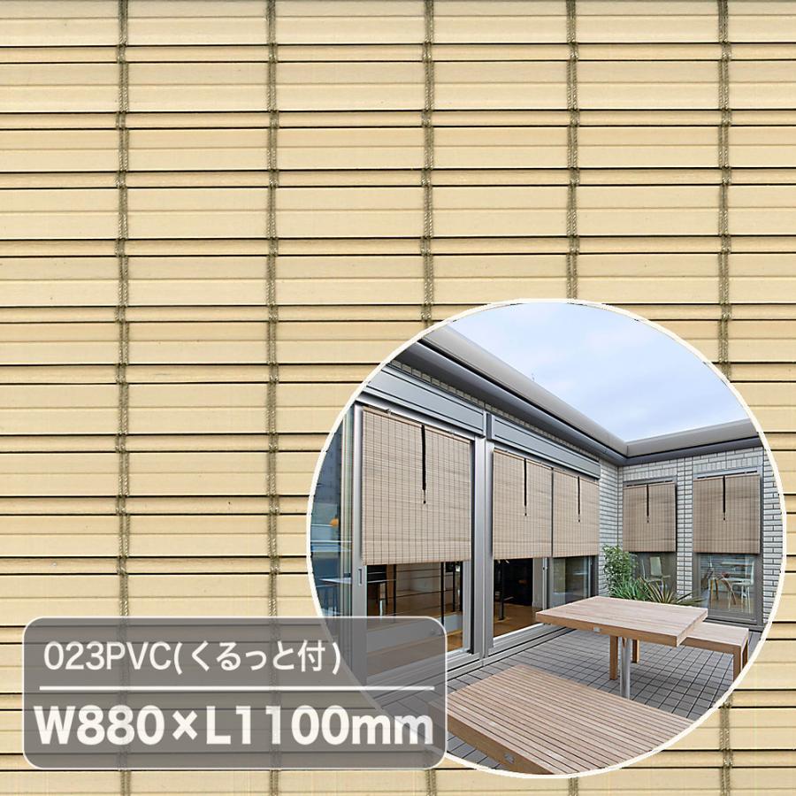 家具、インテリア カーテン、ブラインド すだれ 天津すだれ W巾大 176×157cm すだれ 簾 スダレよしず ヨシズ カケズ かけず 伝蔵 天津 葦 竹 517141
