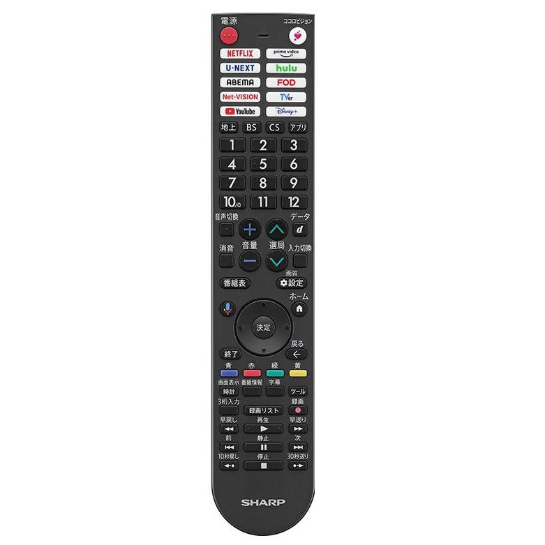 シャープ AQUOS32V型ハイビジョン液晶テレビ 2T-C32GF1(ネット動画対応