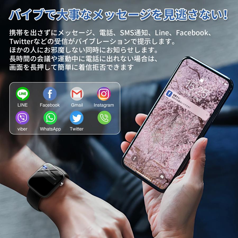 スマートウォッチ 2024最新型 着信通知 日本製センサー 血圧 スマートウォッチ 2024最新型 着信通知 日本製センサー 血圧