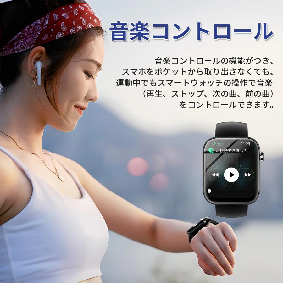 スマートウォッチ 2024最新型 着信通知 日本製センサー 血圧 スマートウォッチ 2024最新型 着信通知 日本製センサー 血圧
