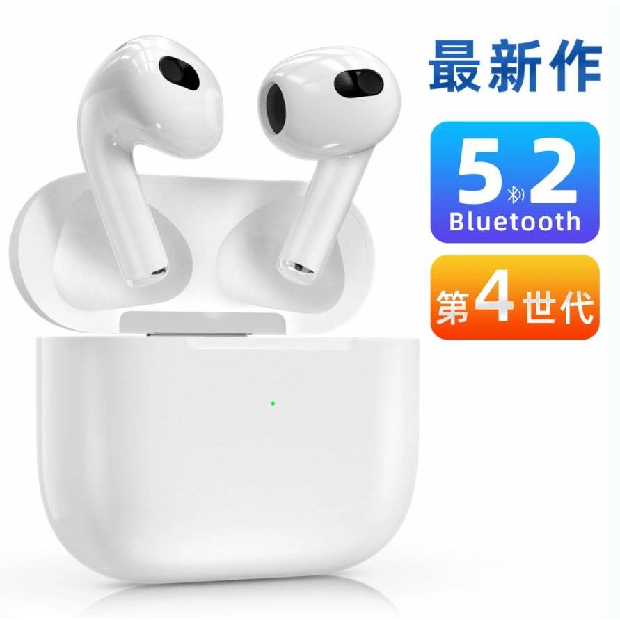 ワイヤレスイヤホン Bluetooth5 2 イヤホン ブルートゥースイヤホン 高音質 通話 両耳 Iphone 13 Android適用 プレゼント 最大90 Offクーポン