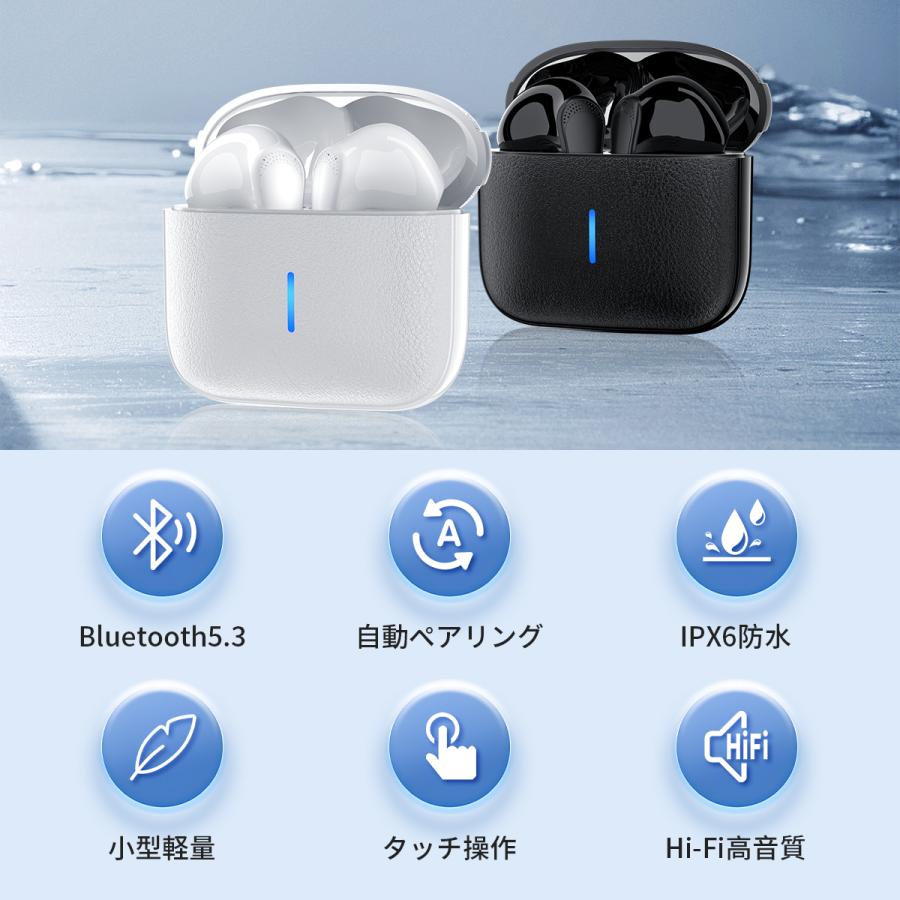 未使用ワイヤレスイヤホン Bluetooth 5.3 防水 マイク内蔵 自動ペア