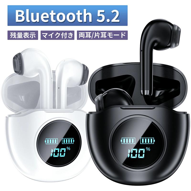 最大88％オフ！ Bluetooth イヤホン ワイヤレス 片耳 高音質 防水 