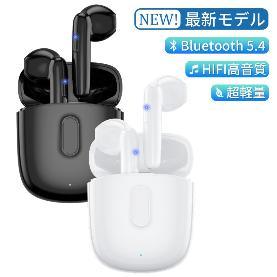 WAPIK ワイヤレスイヤホン Bluetooth 5.4 ワイヤレスヘッドセット 
