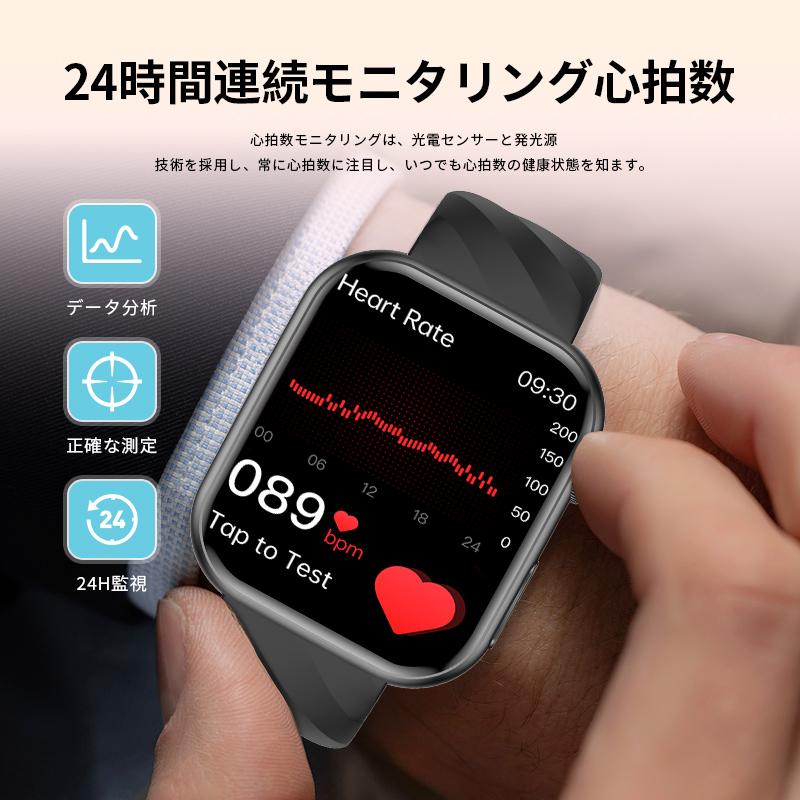 スマートウォッチ 日本製センサー 通話機能 2.1インチ 日本語 医療 