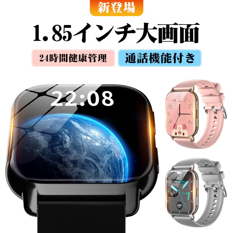WAPIK スマートウォッチ 医療レベル測定 血圧測定レディース WAPIK スマートウォッチ 医療レベル測定 血圧測定レディース