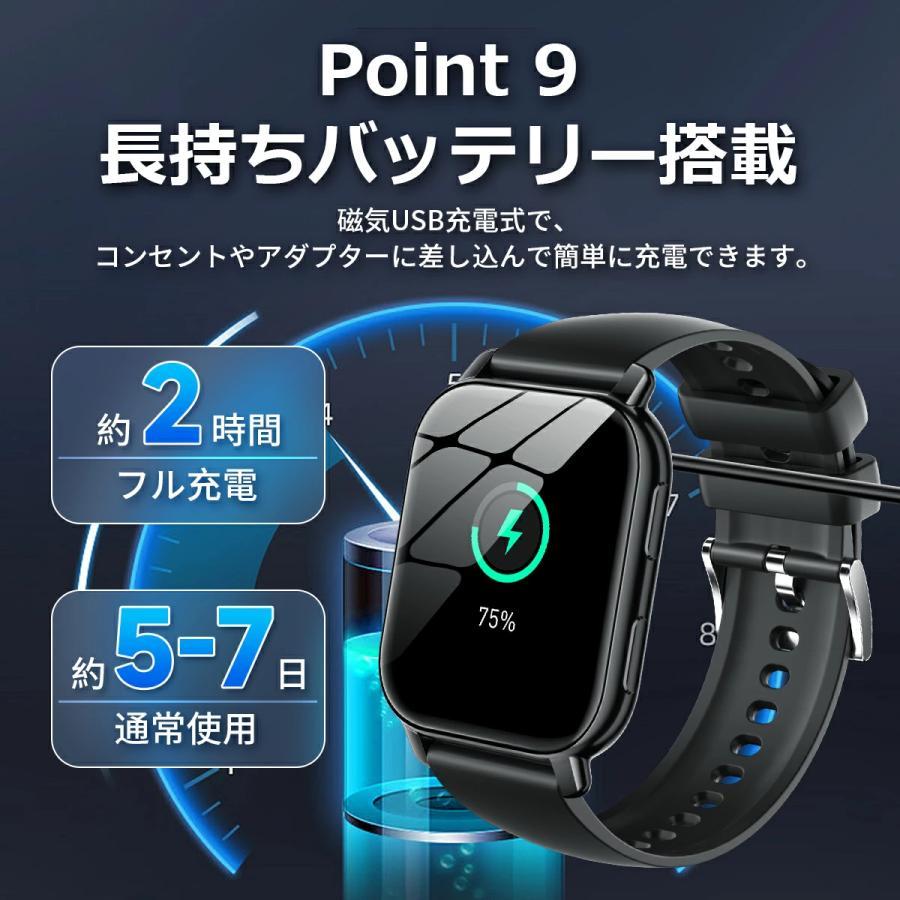 スマートウォッチ 通話機能 1.85インチ画面 心拍数 血中酸素 スマートウォッチ 通話機能 1.85インチ画面 心拍数 血中酸素