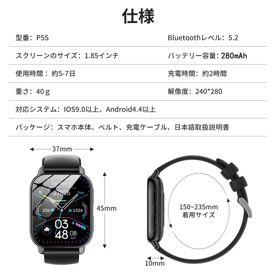 スマートウォッチ 通話機能 1.85インチ画面 着信通知 歩数計 スマートウォッチ 通話機能 1.85インチ画面 着信通知 歩数計