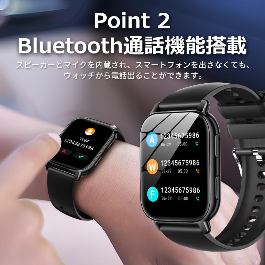 スマートウォッチ 通話機能 1.85インチ画面 着信通知 歩数計 スマートウォッチ 通話機能 1.85インチ画面 着信通知 歩数計