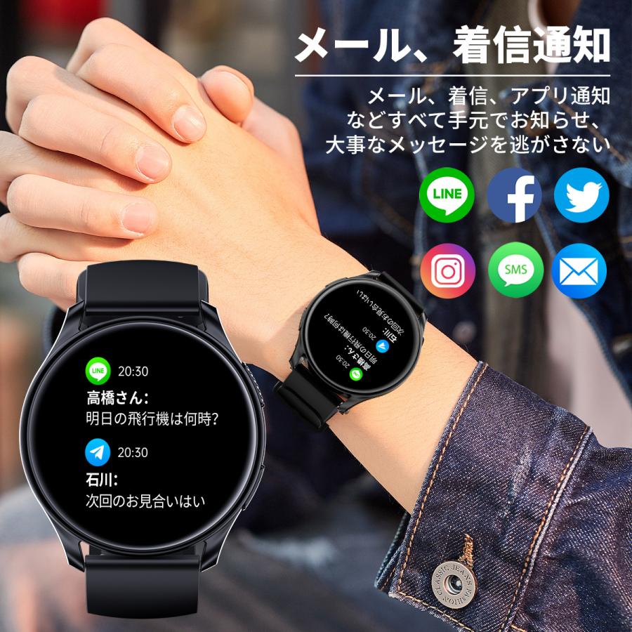 感謝セール限定 スマートウォッチ 通話可能 血中酸素濃度 体温 心拍数 