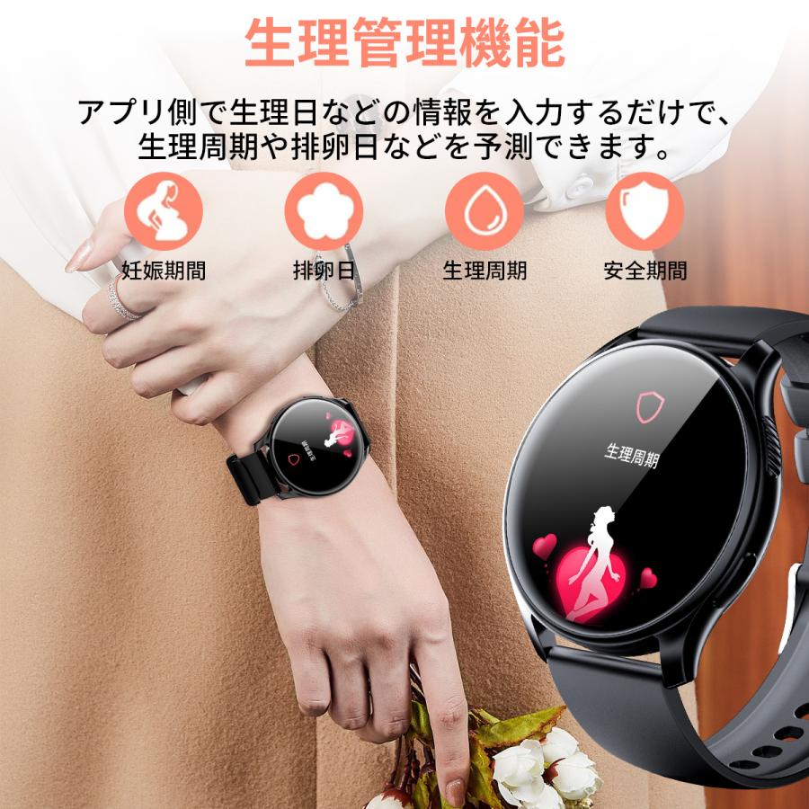 クーポンで2980円 スマートウォッチ 通話機能 1.28インチ 丸型 腕時計 血圧 心拍 皮膚温変検知 着信通知 文字盤変更 IP67防水 日本語説明書 母の日 プレゼント｜rimostore｜06