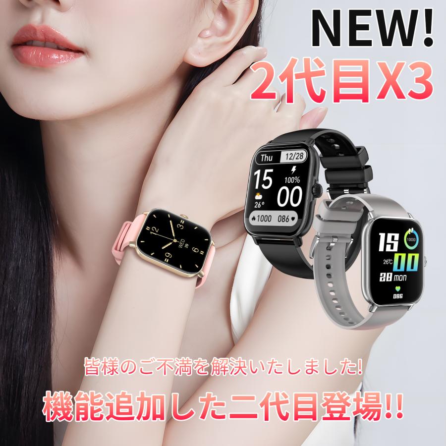 WAPIK スマートウォッチ 2代目X3 1.91 インチ画面 通話機能 歩数 WAPIK スマートウォッチ 2代目X3 1.91 インチ画面 通話機能 歩数