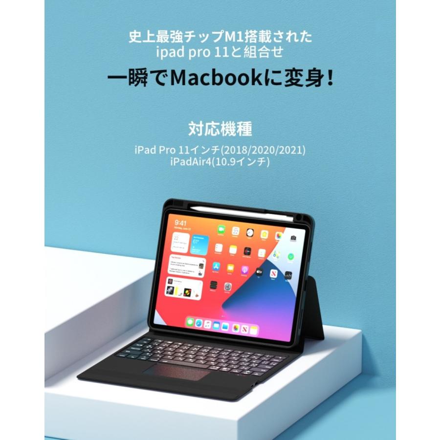 ipad キーボード ケース  iPad Air 第５世代対応 iPad 10.9/11 インチ  日本語配列 ペン収納 スタンド マグネット 保護ケース｜rimostore｜02