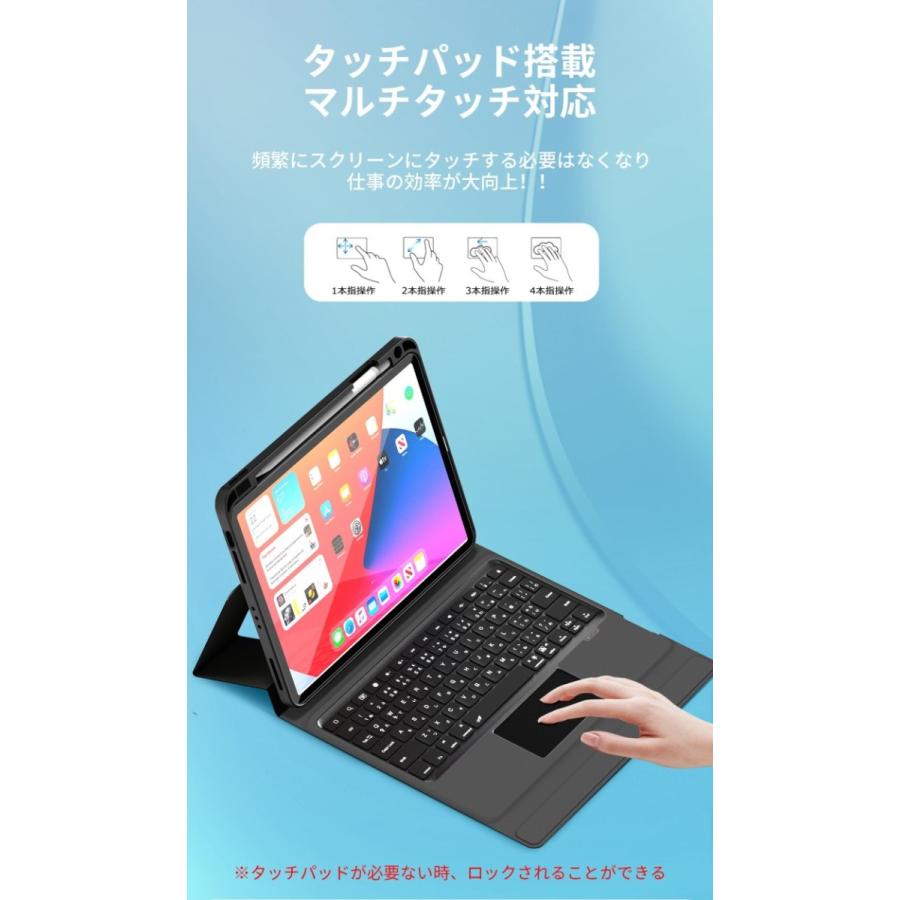 ipad キーボード ケース  iPad Air 第５世代対応 iPad 10.9/11 インチ  日本語配列 ペン収納 スタンド マグネット 保護ケース｜rimostore｜06