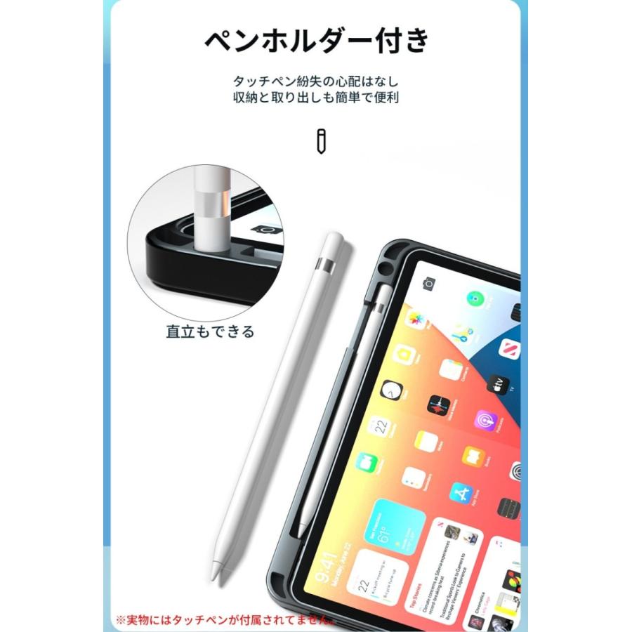 ipad キーボード ケース  iPad Air 第５世代対応 iPad 10.9/11 インチ  日本語配列 ペン収納 スタンド マグネット 保護ケース｜rimostore｜07
