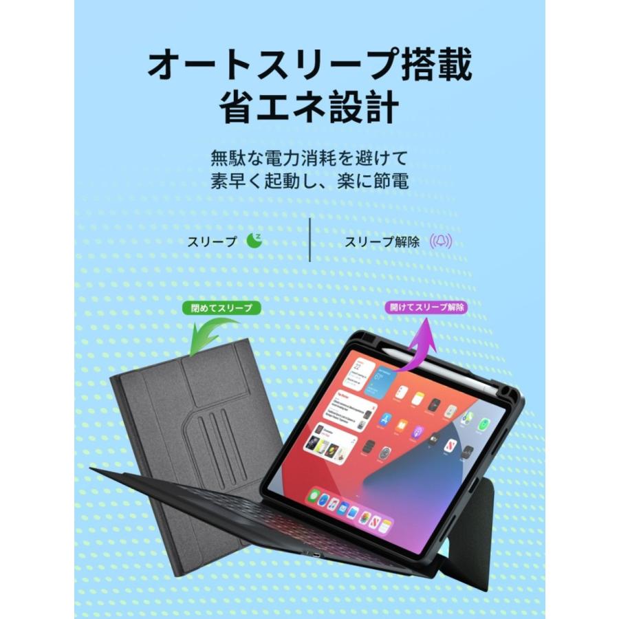 ipad キーボード ケース  iPad Air 第５世代対応 iPad 10.9/11 インチ  日本語配列 ペン収納 スタンド マグネット 保護ケース｜rimostore｜10