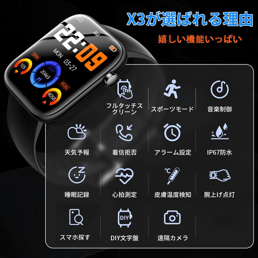スマートウォッチ 1.85インチ 心拍数 血圧 血中酸素 腕時計 歩数 スマートウォッチ 1.85インチ 心拍数 血圧 血中酸素 腕時計 歩数