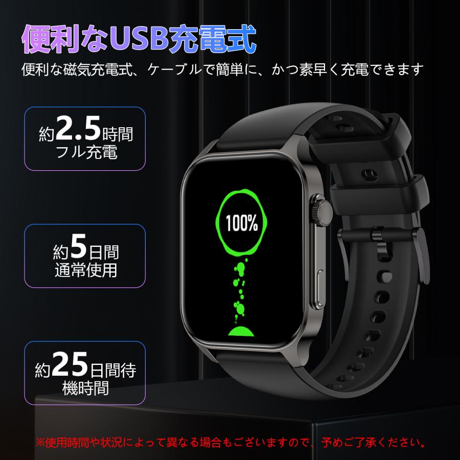 限定2280円 スマートウォッチ 通話可能 血中酸素濃度 体温 心拍数 血圧 睡眠モニタリング 日本語 大画面 防水 LINE 通話機能 歩数計 腕時計 父の日｜rimostore｜09