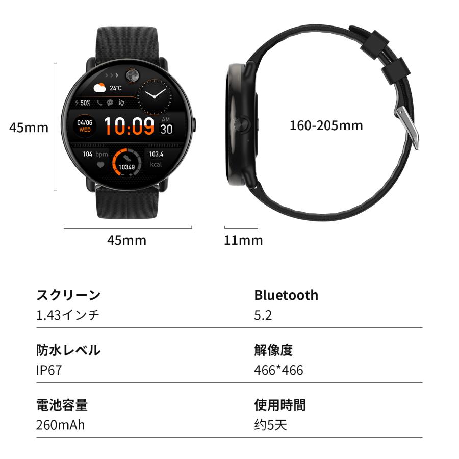 WAPIK スマートウォッチ 通話機能 AMOLED搭載 常時表示 WAPIK スマートウォッチ 通話機能 AMOLED搭載 常時表示