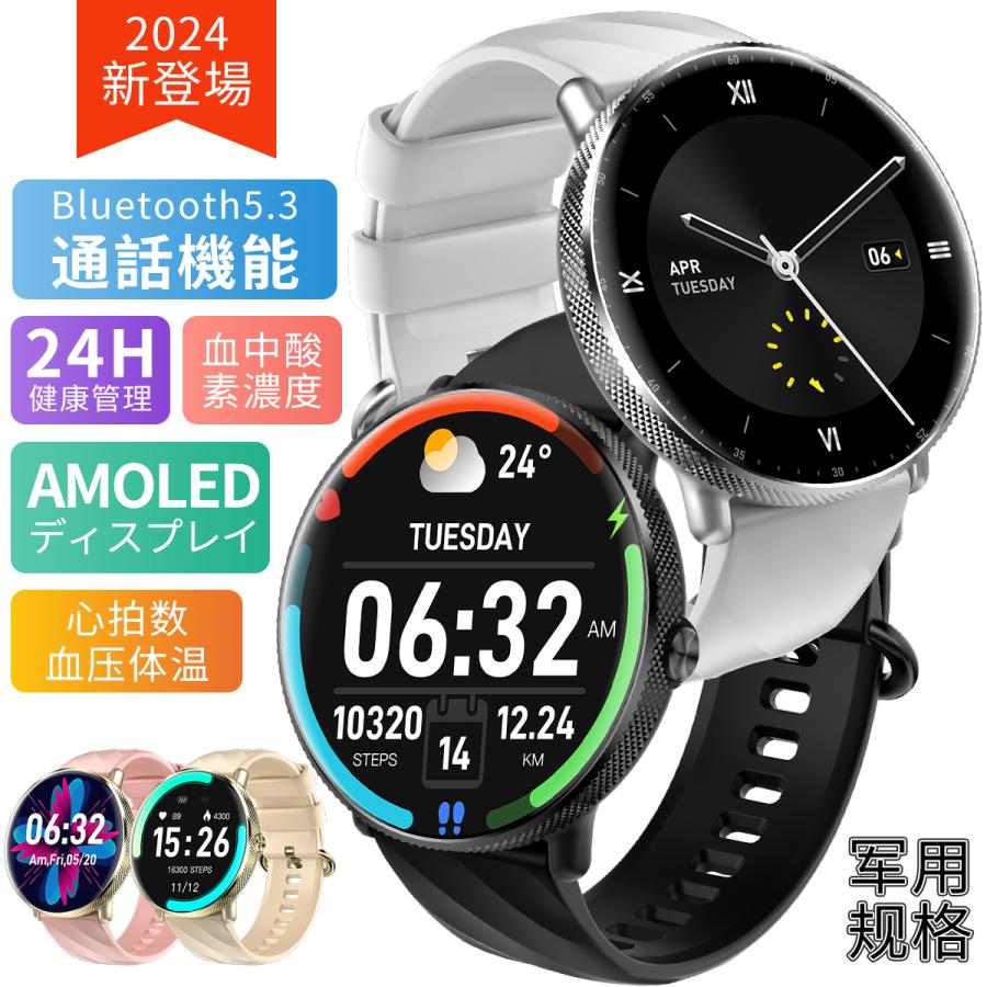 WAPIK スマートウォッチ 1.43インチ画面 常時表示 通話機能 日本 WAPIK スマートウォッチ 1.43インチ画面 常時表示 通話機能 日本