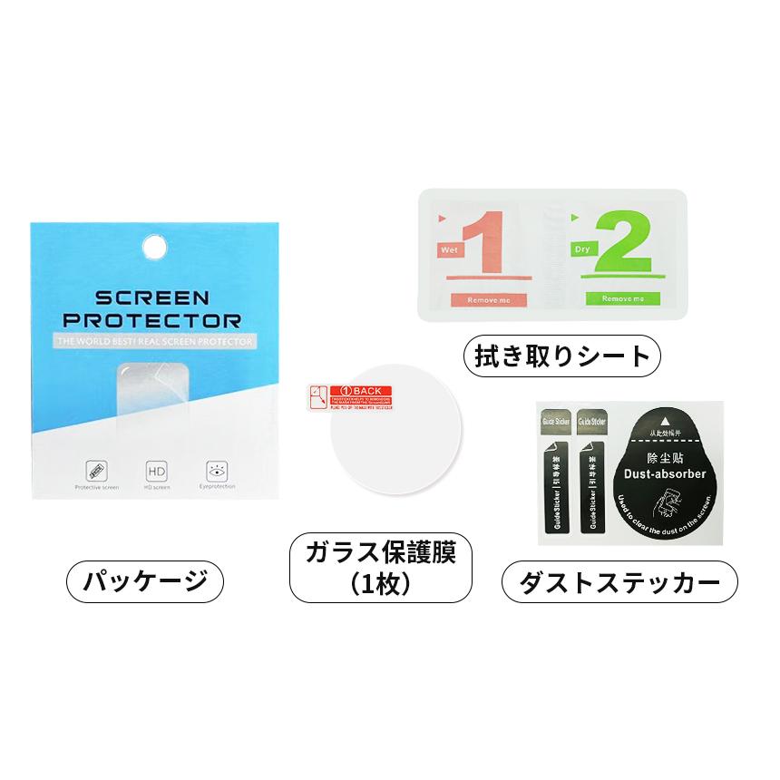 スマートウォッチ 保護 フィルム 円形画面利用可 円形 丸形 1枚 スマートウォッチ 保護 フィルム 円形画面利用可 円形 丸形 1枚