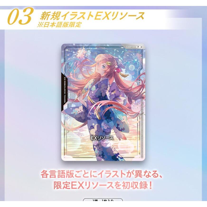 2027年1月発売予定 予約 ガンダムカードゲーム 1st Anniversary Set