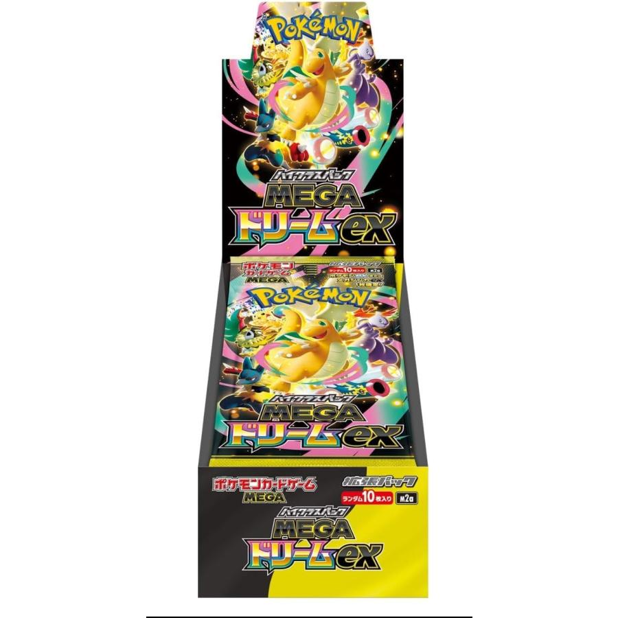 た*き様 ポケモンカード　メガドリームex 11月発売 予約 1カートン ハイクラスパック MEGAドリームex ポケモン