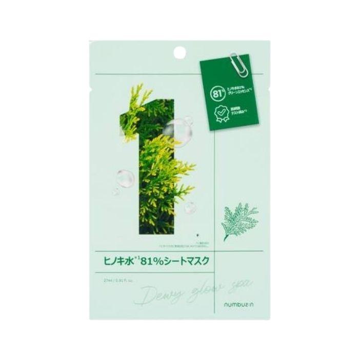 ナンバーズイン（numbuzin）1番 ヒノキ水 81% シートマスク フェイス