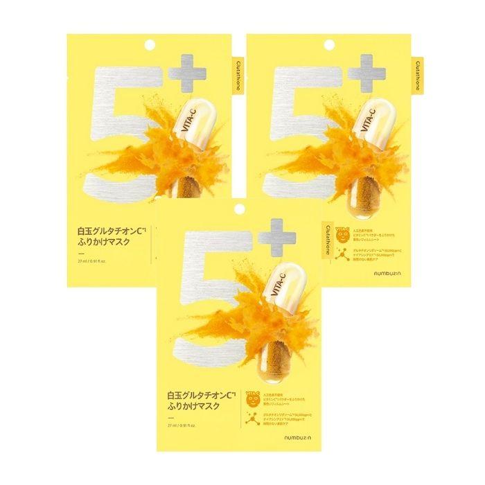 3枚セット】ナンバーズイン(numbuzin)5番 白玉グルタチオンC 3枚セット】ナンバーズイン(numbuzin)5番 白玉グルタチオンC