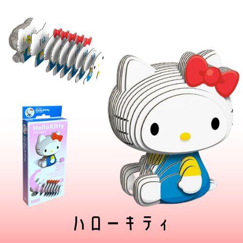 キティ カントレル  アクリルアート置物  バス キティ カントレル アクリルアート置物 バス