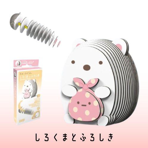 【正規販売店】 すみっコぐらし コンプリートセット 紙製 立体パズル 即日配送 EUGY C401 C402 C403 C404 C405 簡単 安全 知育玩具 子供 プレゼント パズル