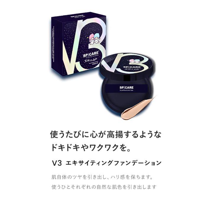 スピケア V3 エキサイティング ファンデーション キキ&ララ : TENGuuuU