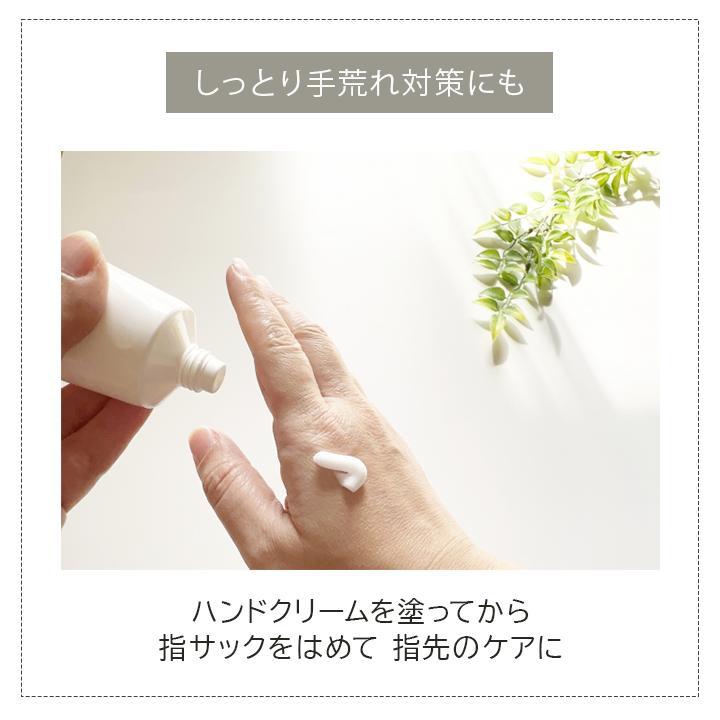 指サック 大容量 200個入り 選べる2TYPE 指サポーター 指カバー