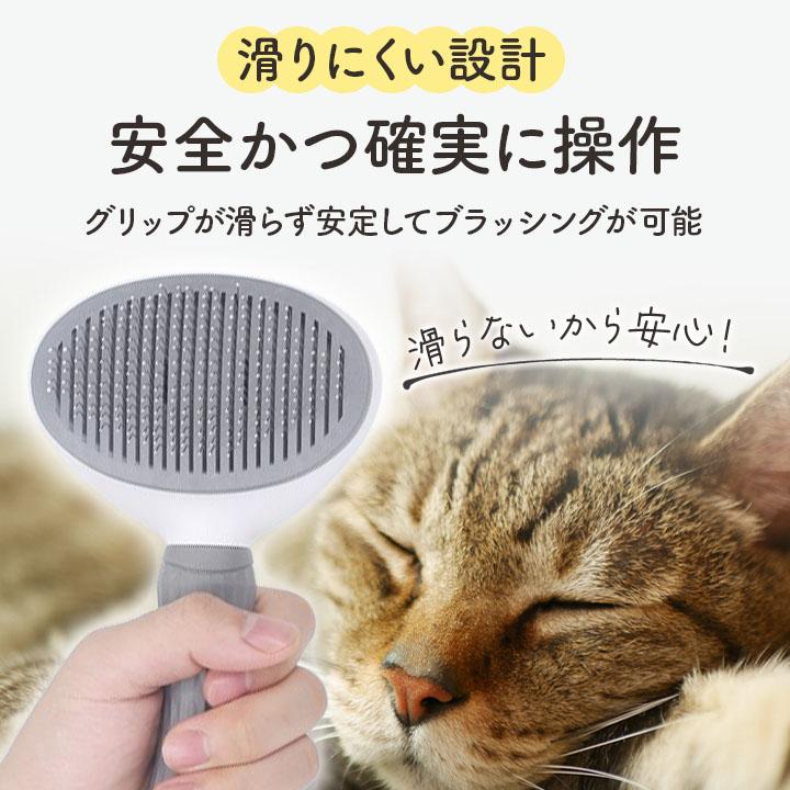 ペットブラシ 痛くない設計】丸ピン加工で肌に優しい｜抜け毛取り簡単