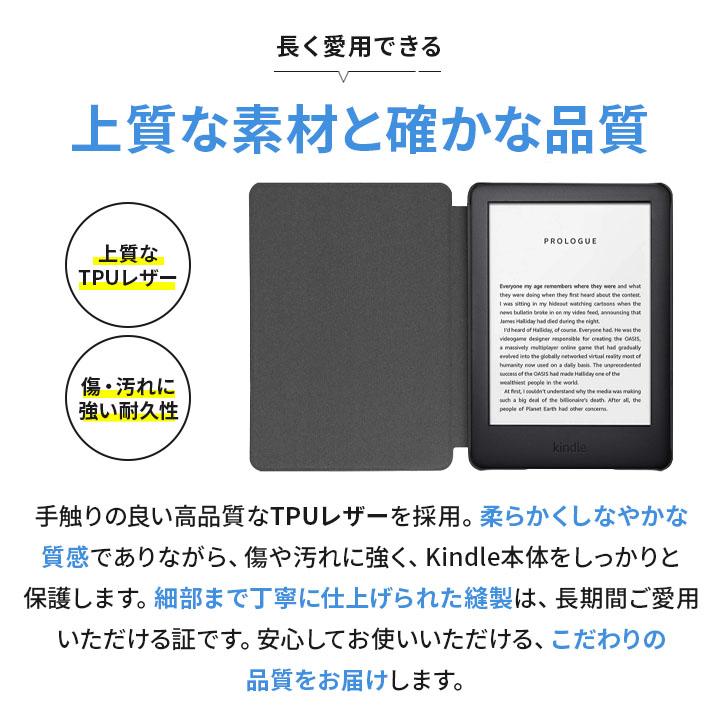 Kindle Paperwhite 第12世代専用】スリムカバー 自動スリープ機能付き 