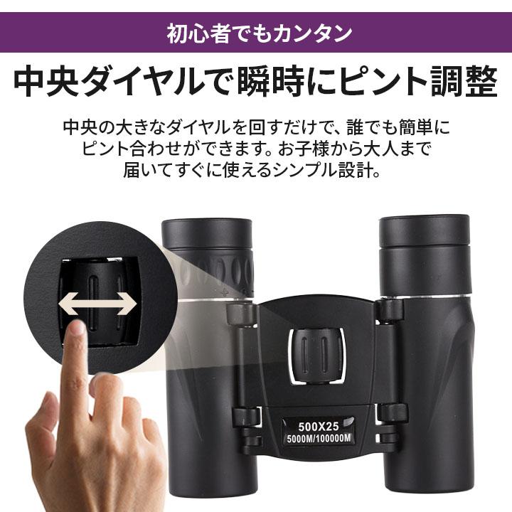 双眼鏡 10倍ズーム オペラグラス 軽量180g 折りたたみ式 防水設計