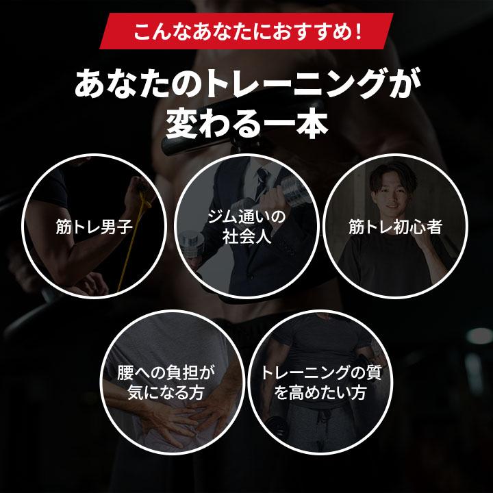 筋トレベルト 幅15cm】トレーニングベルト 本革仕様 メンズ パワー