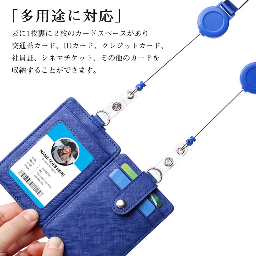 スライド式ストラップ付き】IDカードホルダー 超軽量 薄型 PUレザー