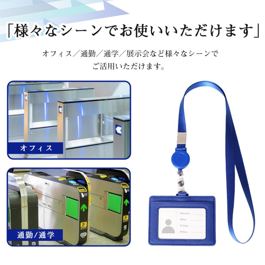 スライド式ストラップ付き】IDカードホルダー 超軽量 薄型 PUレザー