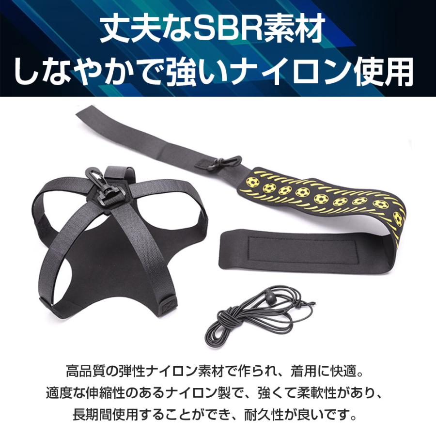 サッカー トレーニングベルト ボール 固定バンド リフティング 練習用