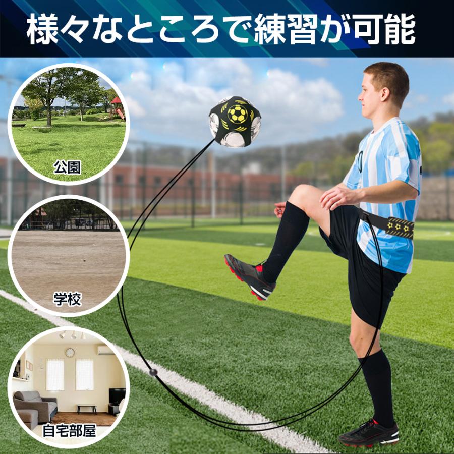 サッカー トレーニングベルト ボール 固定バンド リフティング 練習用