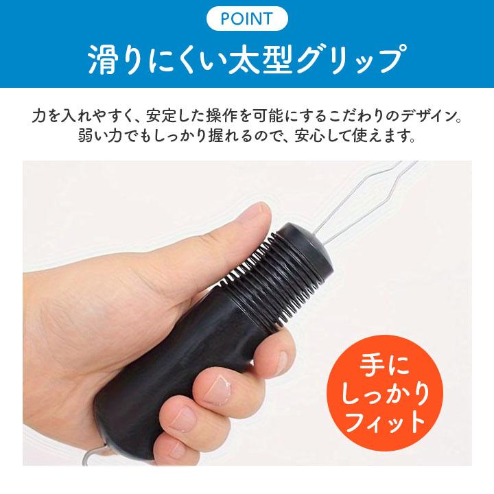 ボタンエイド 服の着脱補助 ボタンかけ 補助具 片手用 握りやすい
