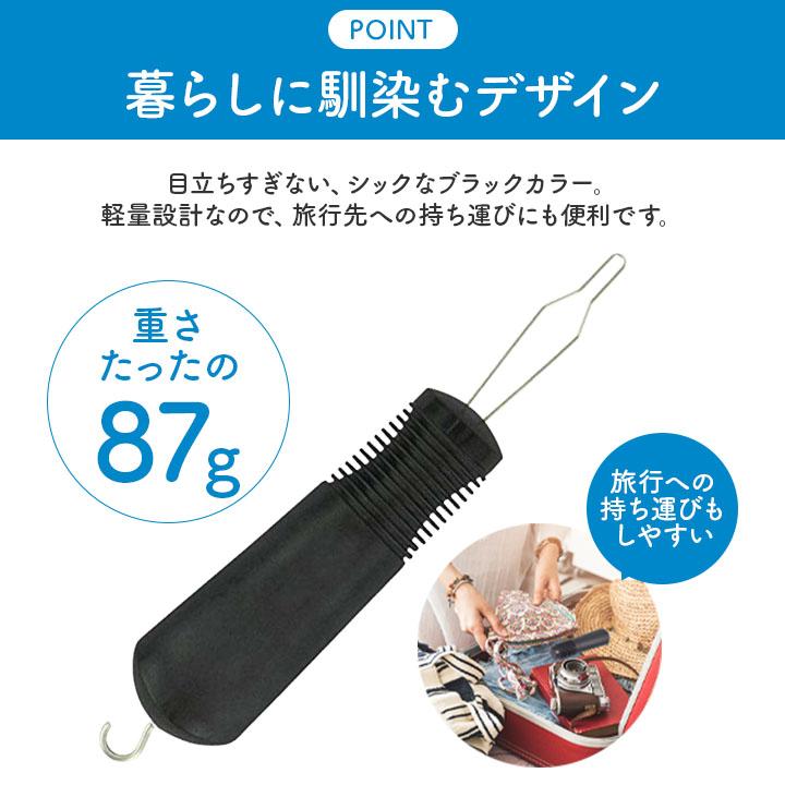 ボタンエイド 服の着脱補助 ボタンかけ 補助具 片手用 握りやすい