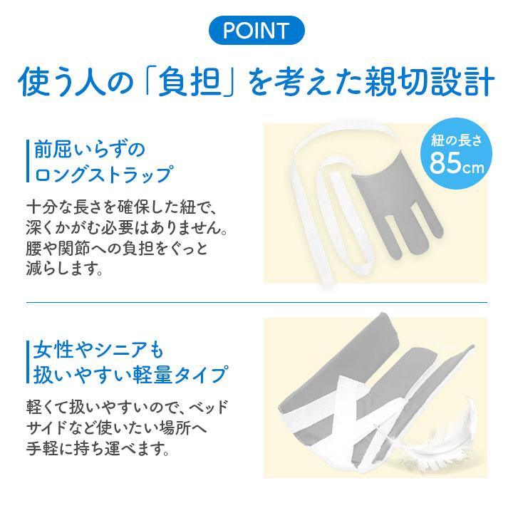 ソックスエイド 靴下補助具 簡単着脱 高齢者 介護 片麻痺 骨折